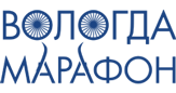 ВОЛОГДА МАРАФОН